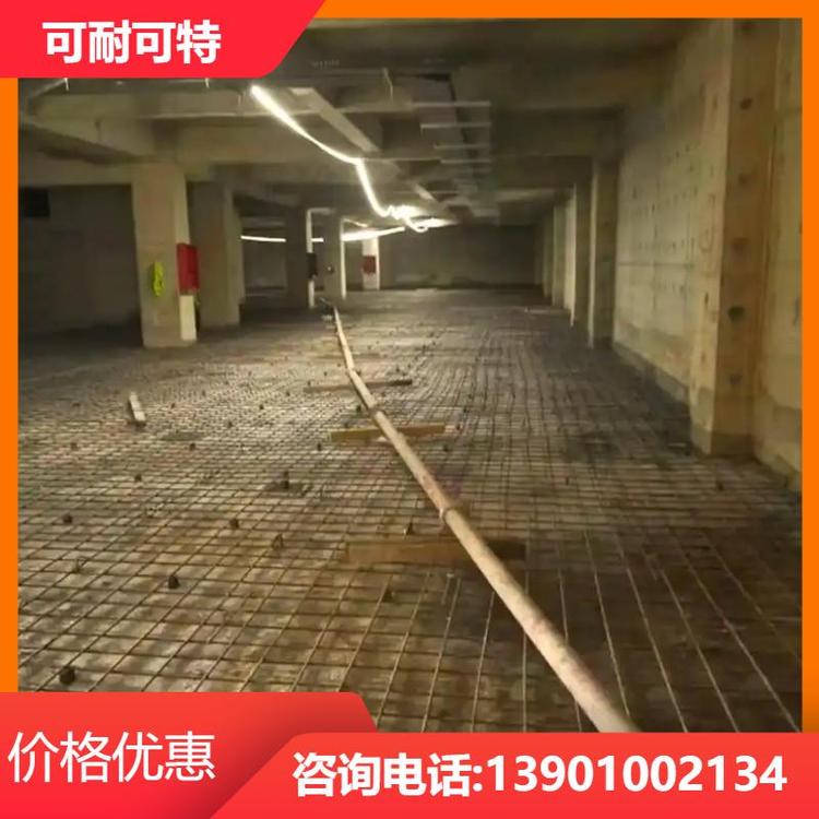 可耐可特 车库加固改造 墙体改梁专业施工 工程检测