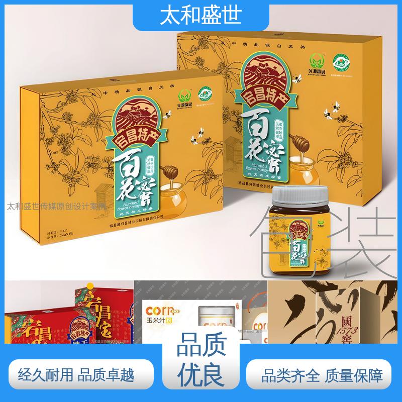 太和盛世 日用品包装设计 提升产品形象 适用范围更广 精致打造