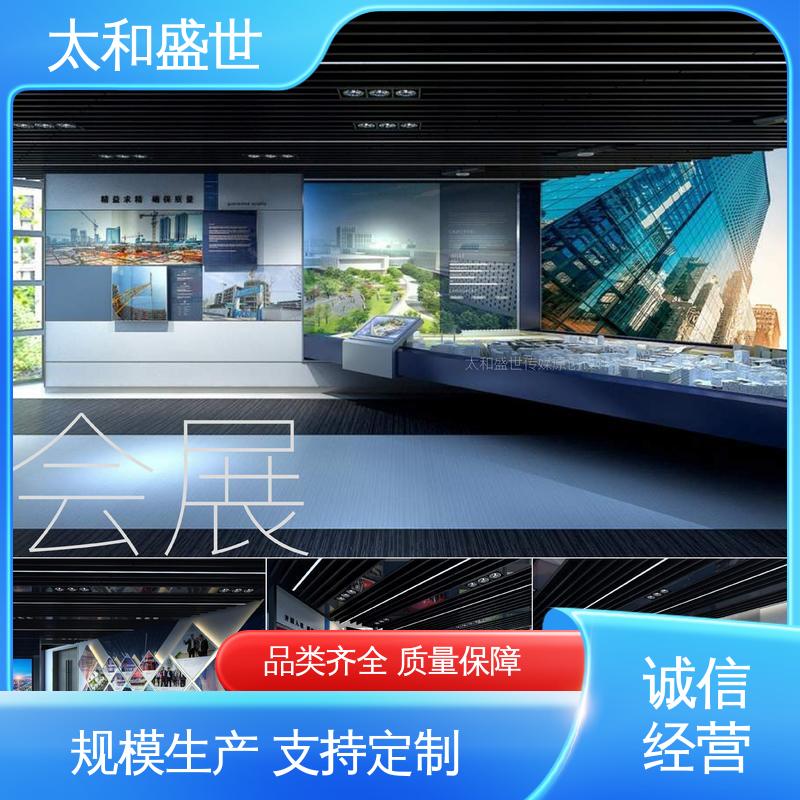 太和盛世 增强用户体验 美术作品展设计 传播性强