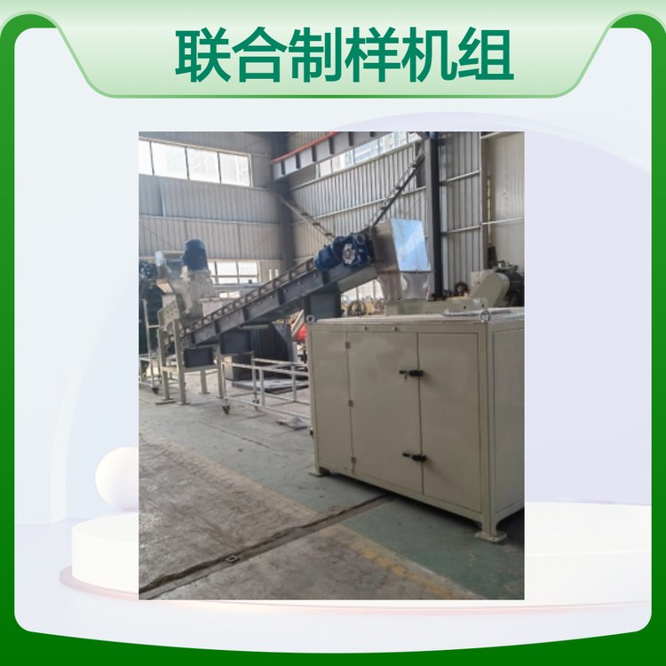 垚鑫科技 联合制样机组 可破碎 出料 缩分混合收集 效率高 支持定制