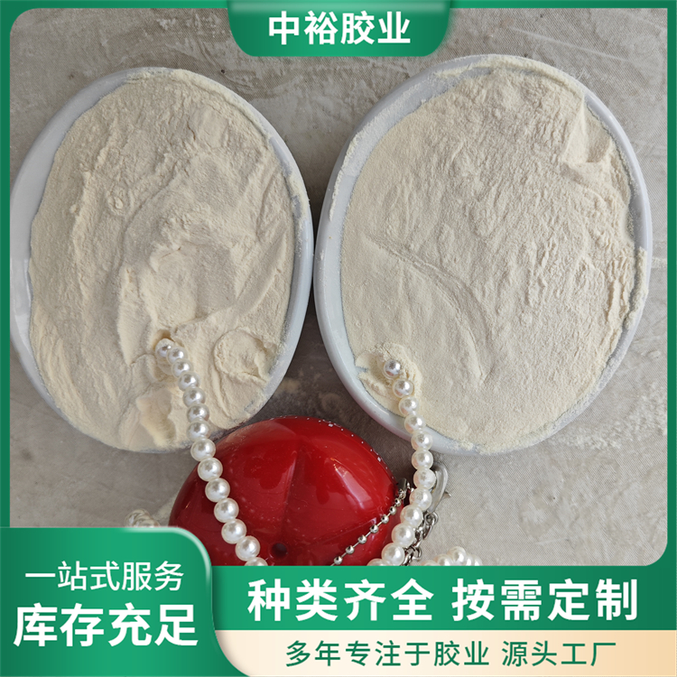皮革助剂用工业蛋白粉 乳清粉 粉末状颗粒厂家批发