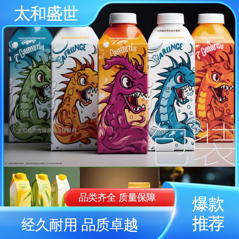 化妆品包装设计 促进品牌销售 方便收纳保存 太和盛世
