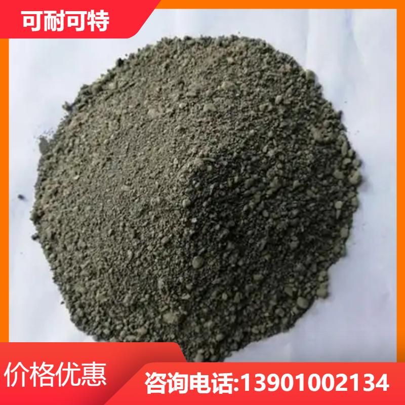 可耐可特 海底管道施工 配重混凝土 可泵送 高比例 自产自销