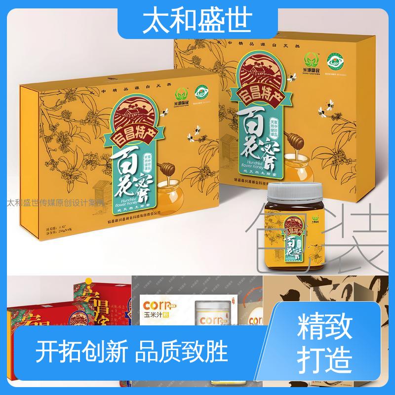 太和盛世 可持续发展 传递品牌形象 食品包装设计