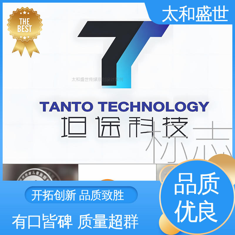 太和盛世 建立品牌信任 造型大气 企业LOGO设计