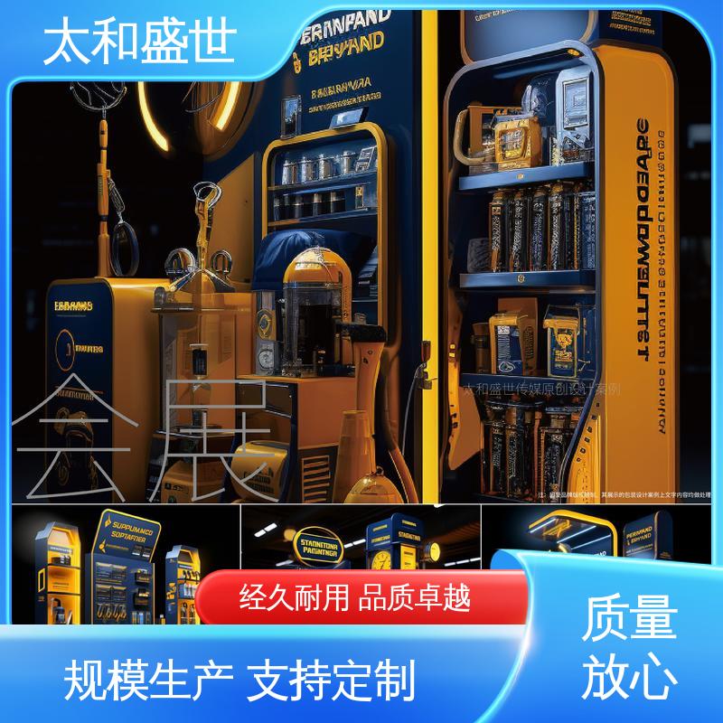 传递品牌形象 展览主视觉设计 增强凝聚力 太和盛世