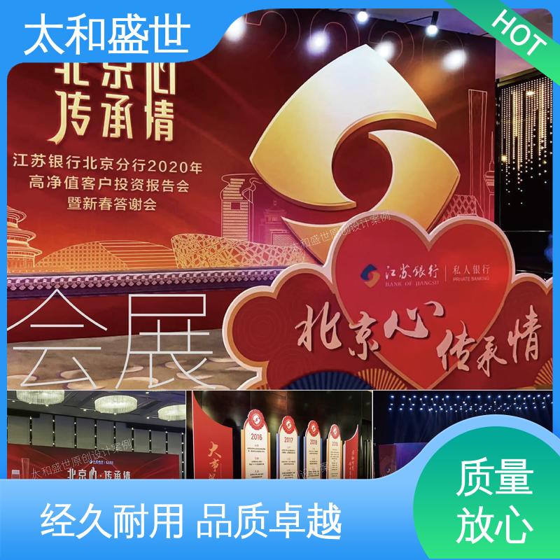 提供信息便利性 博物馆设计 空间利用率高 太和盛世