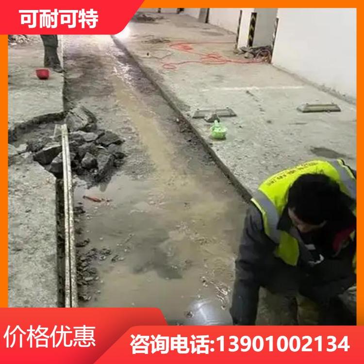 24小时全国承接 小区车库漏水堵漏维修 地下室顶板断裂缝渗水补漏