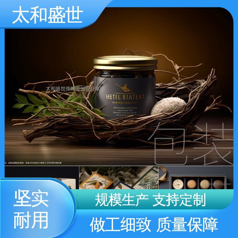 方便收纳保存 巧克力包装设计 做工细致 太和盛世