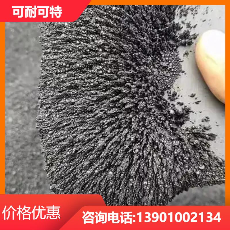 可耐可特 下沉式广场 钢砂 施工简单 自产自销 高比例