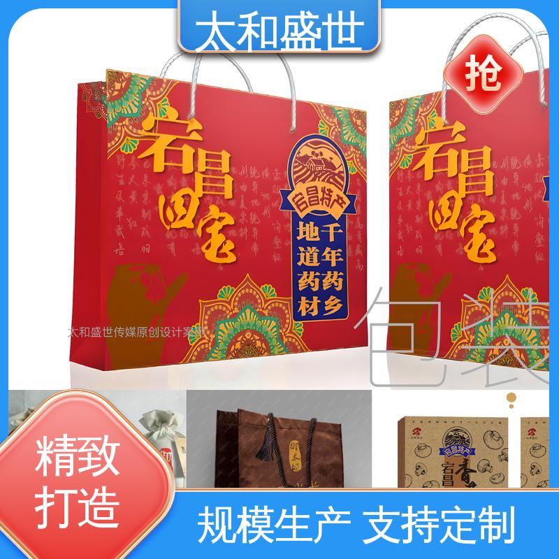 保护产品质量 快餐盒包装设计 提高空间利用率 太和盛世