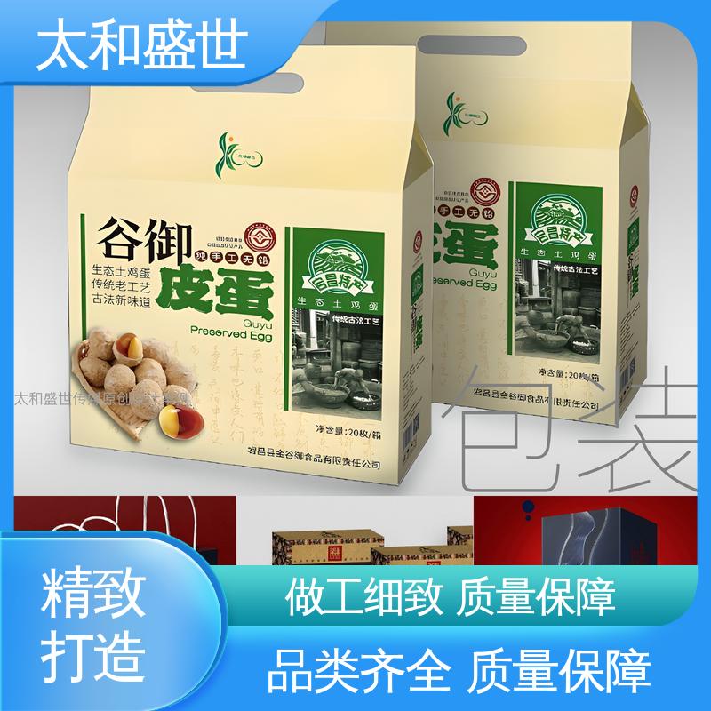 太和盛世 传递品牌形象 精心策划 汽车用品包装设计