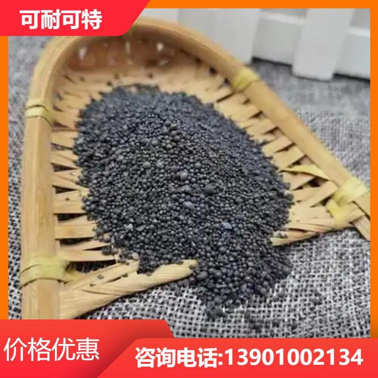 可耐可特 桥梁建筑工程 铁砂混凝土 配重效果好 高配比 国内都可发货