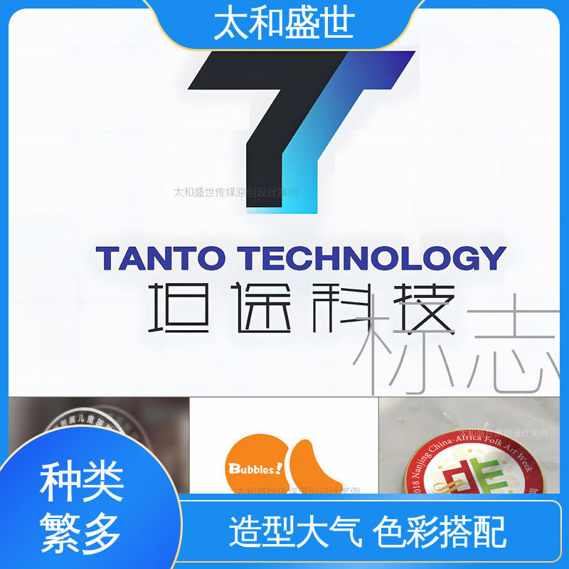 个性鲜明 适用范围更广 企业LOGO设计 太和盛世