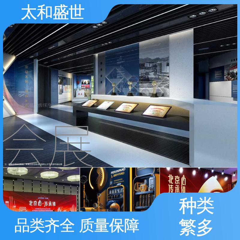 摄影艺术展设计 突出商品 空间利用率高 太和盛世