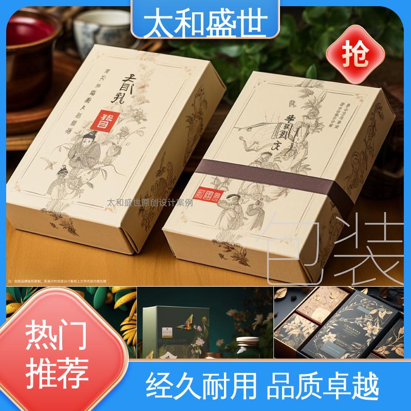 太和盛世 确保产品安全‌ 可持续发展 户外用品包装设计