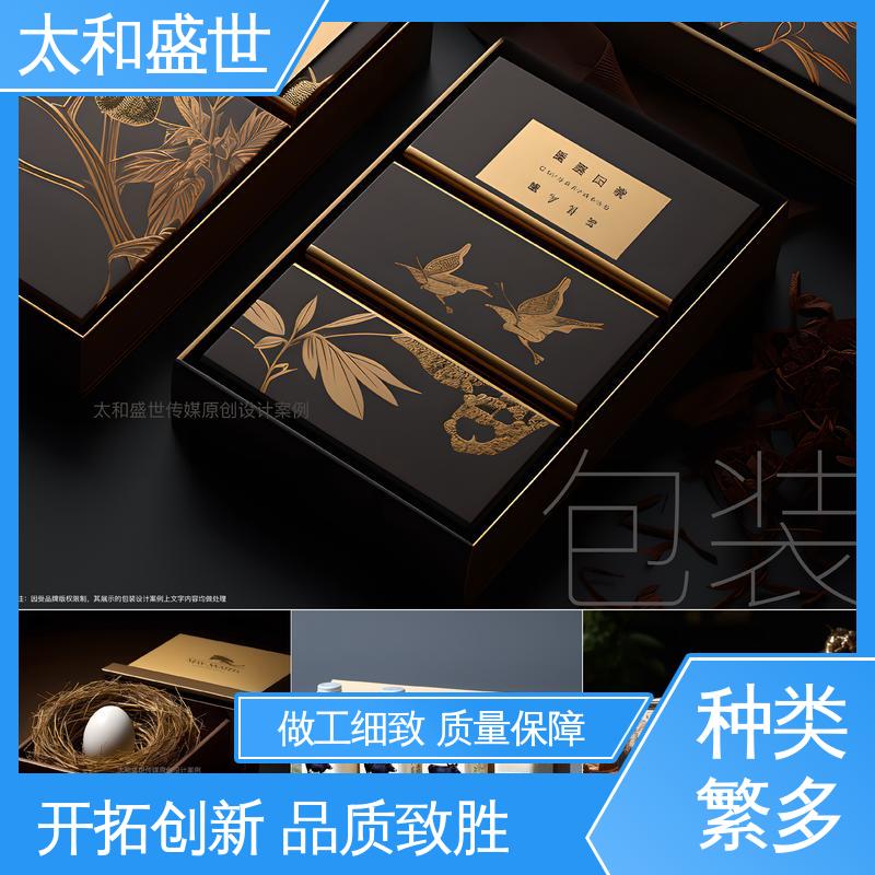 化妆品包装设计 适用范围更广 太和盛世