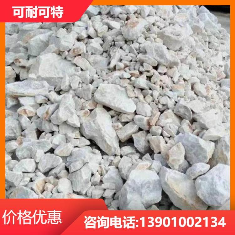 粒子加速器 重晶石混凝土 应用范围广 高配比 自产自销 可耐可特