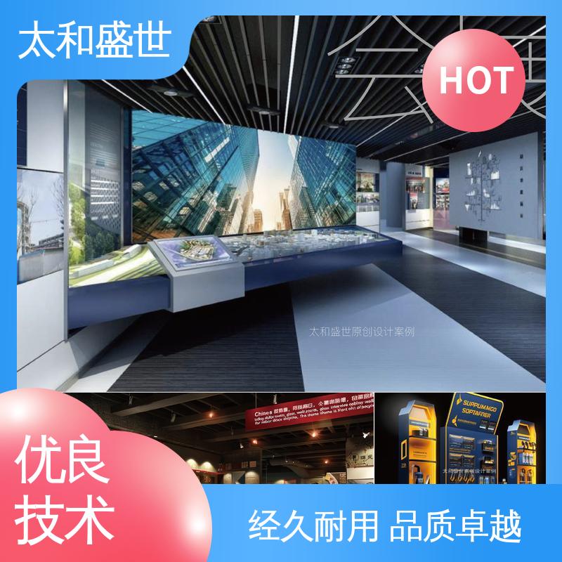 太和盛世 提供信息便利性 空间利用率高 展览主视觉设计