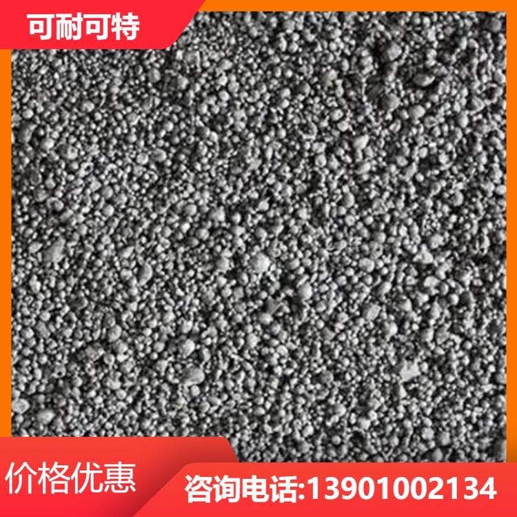 桥梁建筑工程 钢珠混凝土 应用广泛性 自产自销 可耐可特