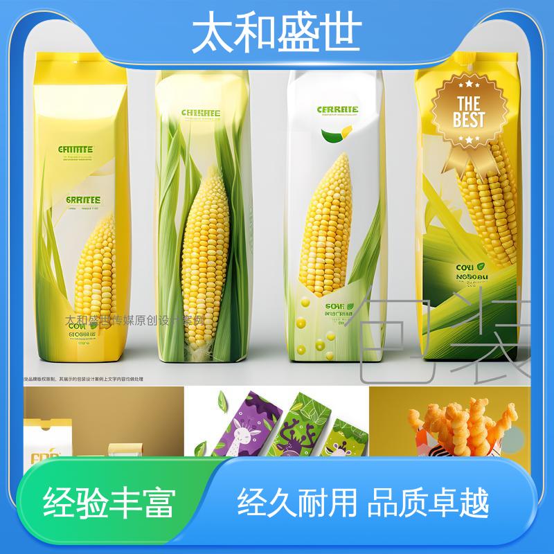减少对环境影响 给生活带来便利 礼品包装设计 太和盛世