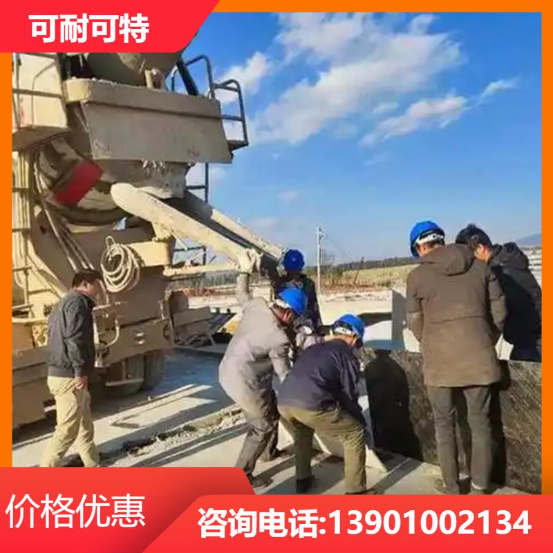 大跨度结构 桥梁配重 高强度 货源充足 可耐可特