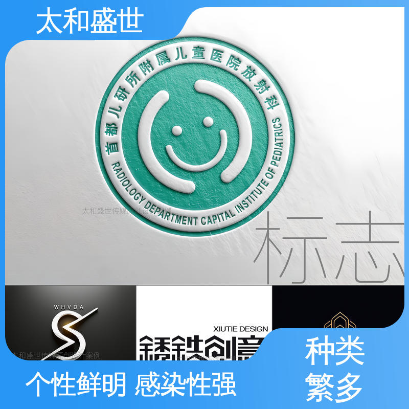 太和盛世 特征显著 商标标志设计 传达品牌信息
