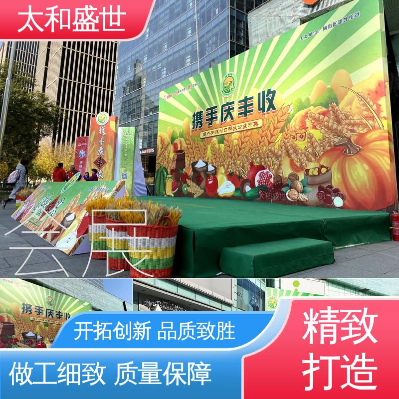 太和盛世 适用范围更广 美术作品展设计 增强凝聚力