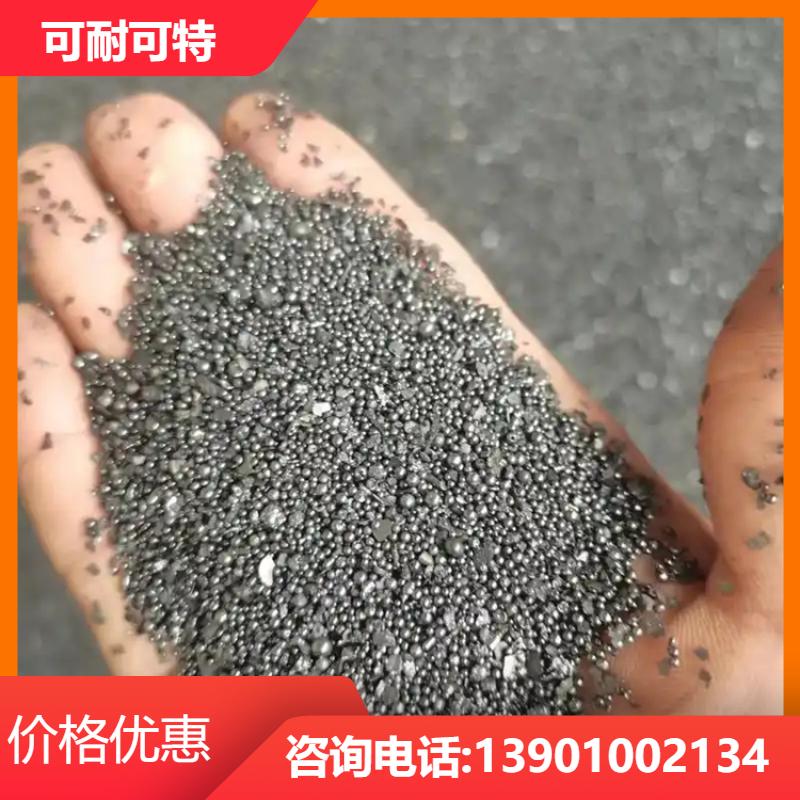 大型车间 钢砂 抗渗性好 自产自销 高比例 可耐可特