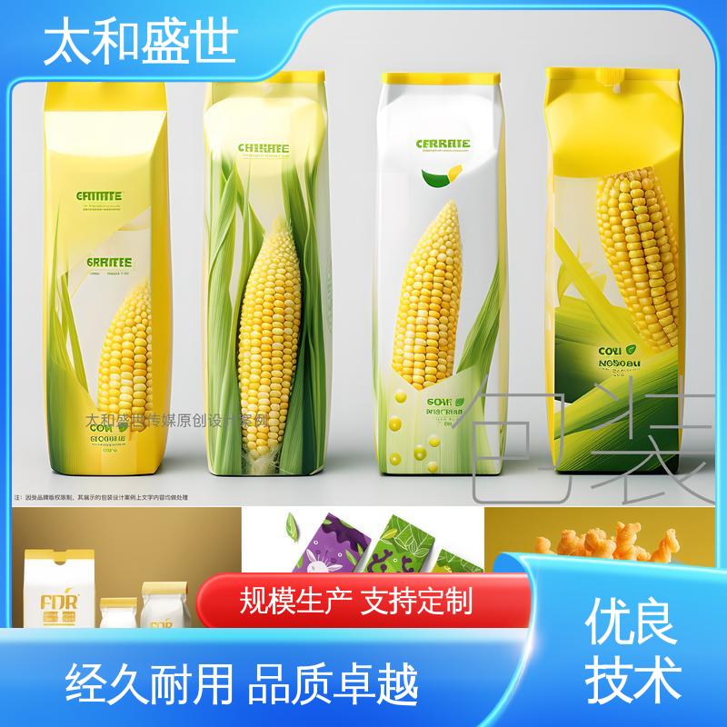 太和盛世 提高空间利用率 食品包装设计 保护产品质量