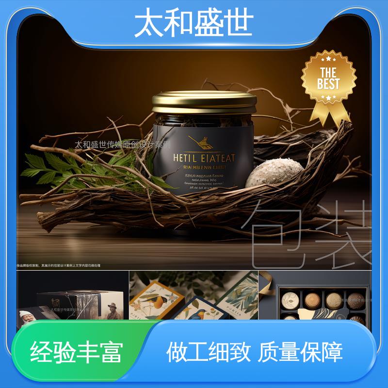 太和盛世 可循环利用 汽车用品包装设计 可持续发展