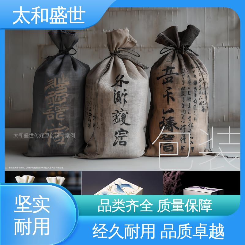可循环利用 电子产品包装设计 减少对环境影响 太和盛世