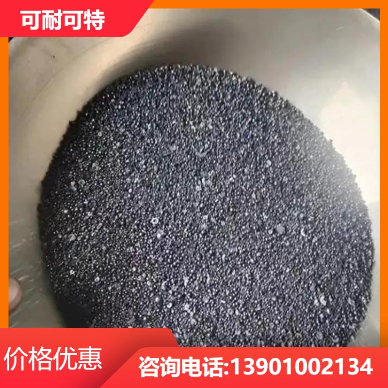 可耐可特 桥梁工程 配重混凝土 抗冲击性强 高比例 货源充足