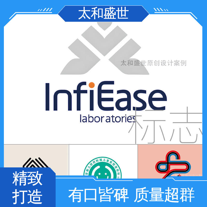 讲述品牌故事 做工细致 饮料标志设计 太和盛世