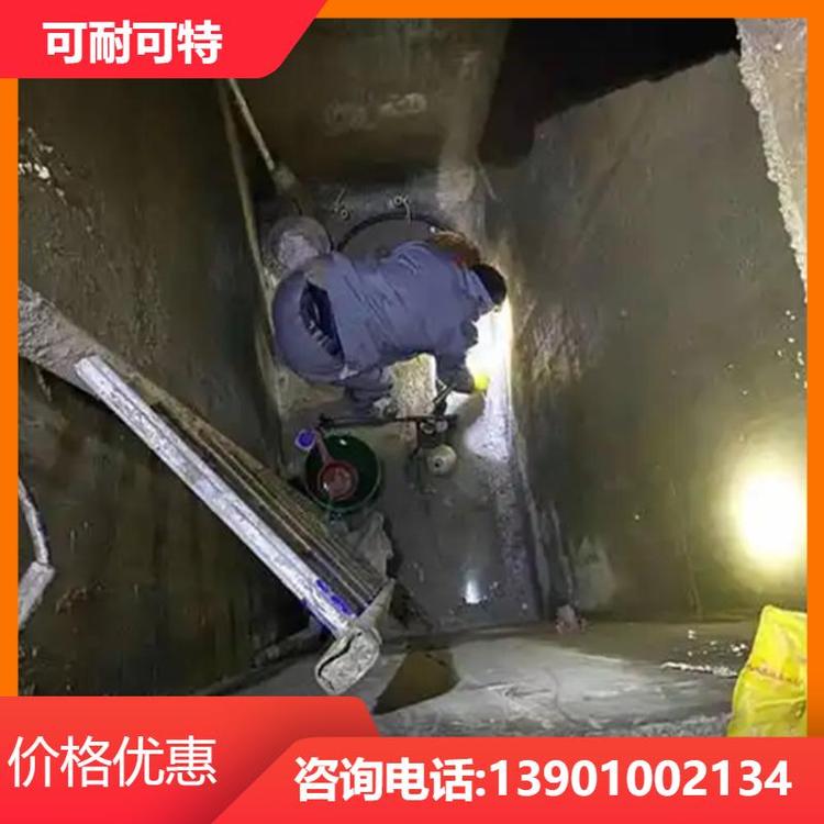 可耐可特 地下室补漏 预约上门堪查现场 制定方案