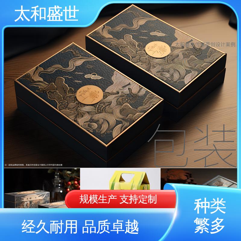 太和盛世 囗碑好物 节能且环保 产品包装盒设计