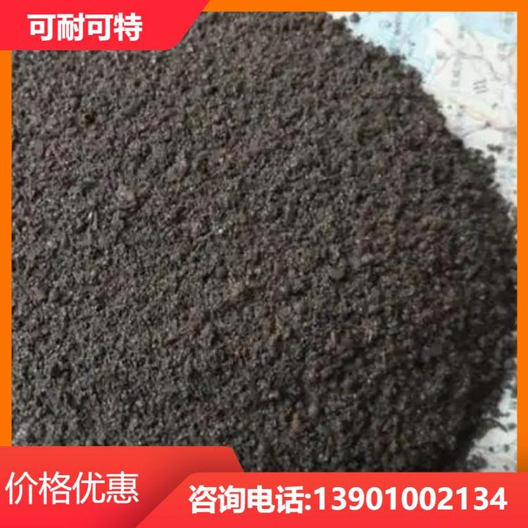 可耐可特 建筑抗浮配重 铁砂混凝土 高强度高韧性 C10 国内都可发货