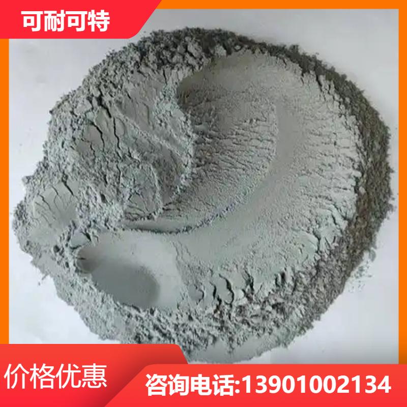 工业领域 防辐射混凝土 配重效果好 高比例 自产自销 可耐可特