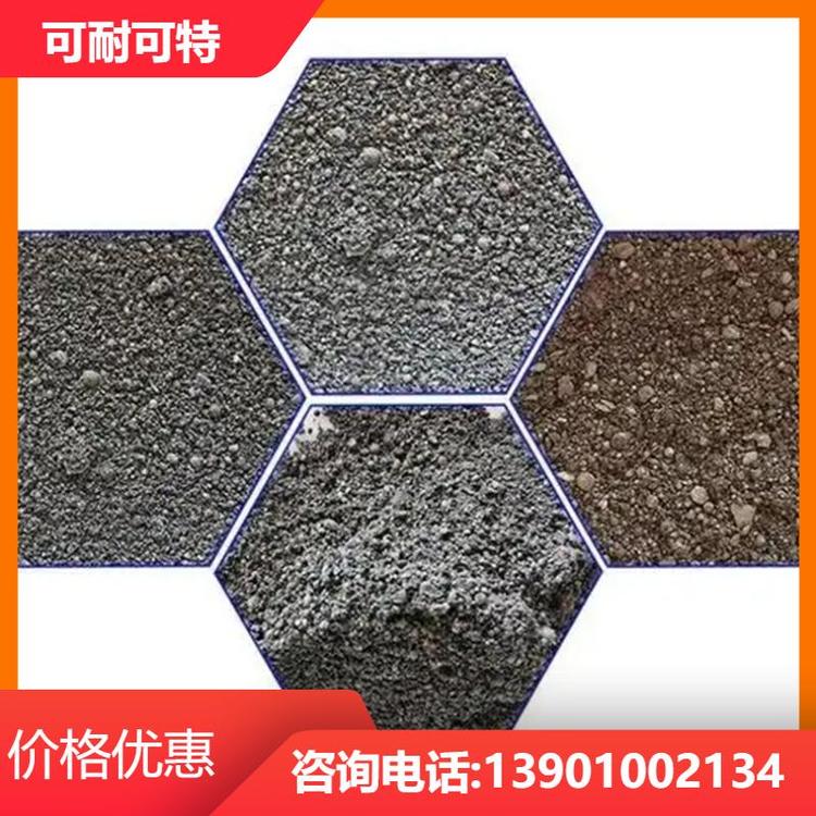 防滑和防辐射 地下室改造 抗冲击性强 高配比 自产自销 可耐可特