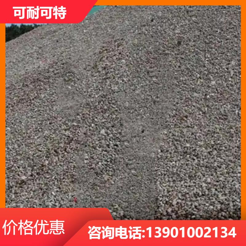 建筑抗浮配重 铁矿石混凝土 施工便捷 自产自销 可耐可特