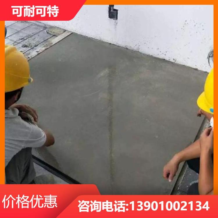 可耐可特 防静电砂浆 不发火混凝土 配重效果好 高配比 自产自销
