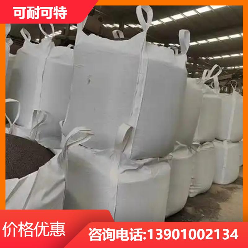 可耐可特 市政交通设施 抗浮配重 高强度 生产销售