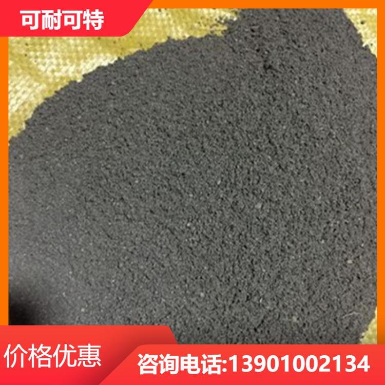 中型公路 铁砂混凝土 简单易行 C60 生产销售 可耐可特