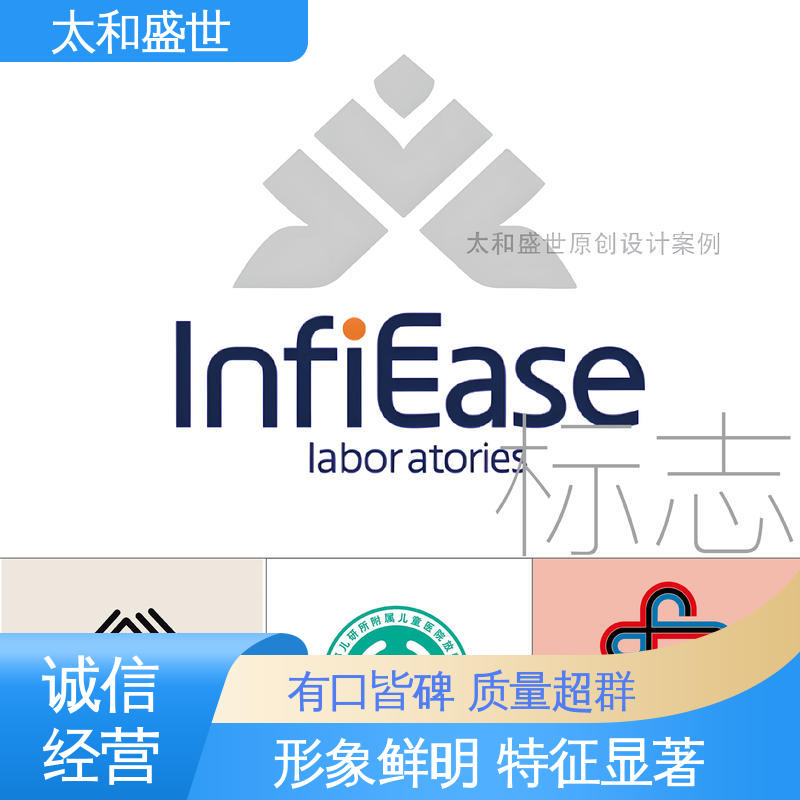 口碑传播 设计 增强品牌识别度 太和盛世