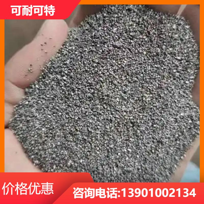 可耐可特 港口建筑领域 钢渣混凝土 抗冲击性强 货源充足