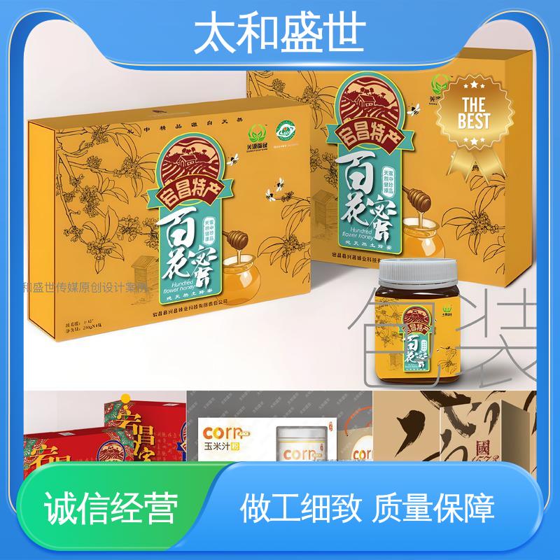 太和盛世 给生活带来便利 保护产品质量 电器包装设计
