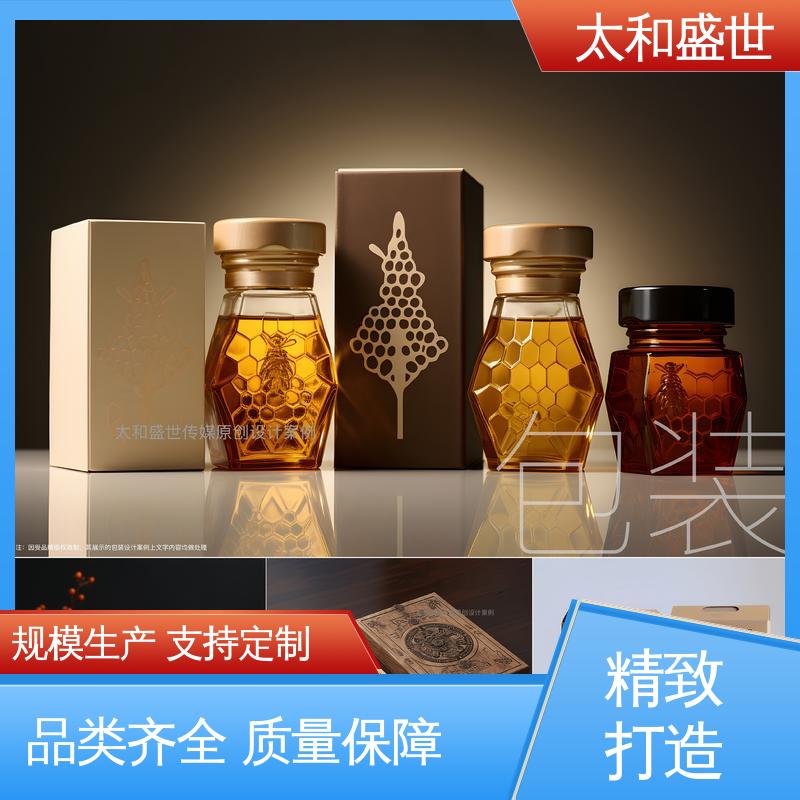 提高空间利用率 保护产品质量 酒包装设计 太和盛世