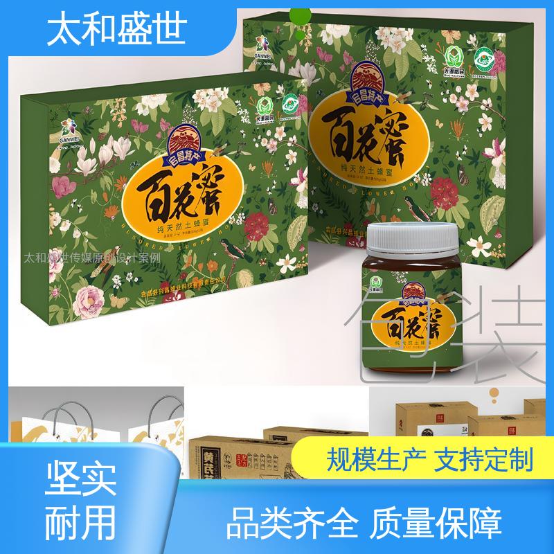 太和盛世 提高空间利用率 规格齐全 汽车用品包装设计