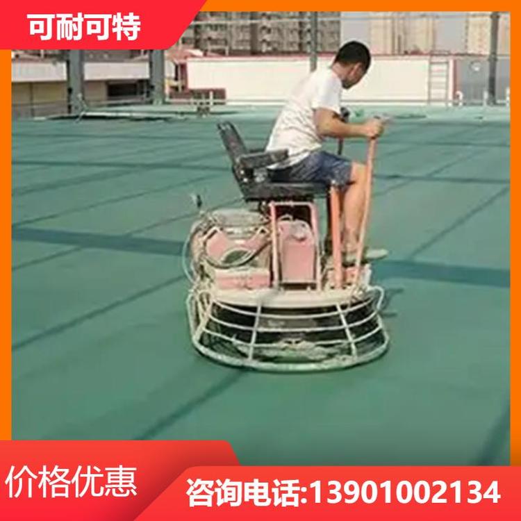 可耐可特 防辐射板 不发火混凝土 配重效果好 高比例 生产销售