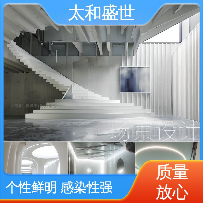 推动技术进步 适用范围更广 商超设计 太和盛世 场景设计